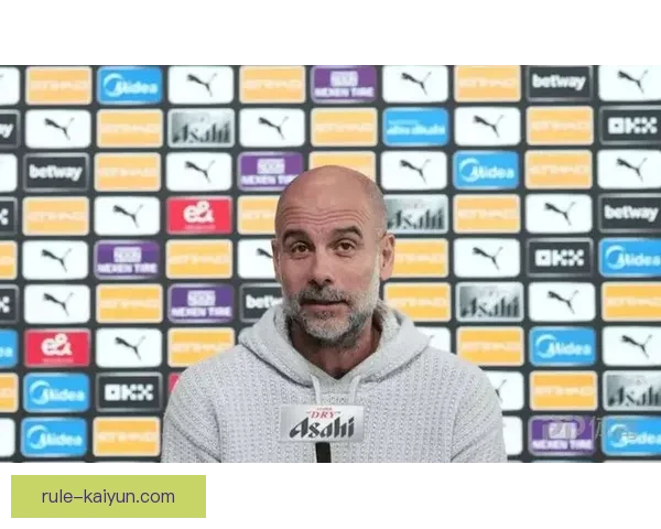 瓜迪奥拉球队防守模式持续提升，赛季表现备受关注