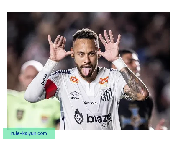 内马尔桑托斯青训出道后表现稳健持续提升西足坛备受期待的进攻核心